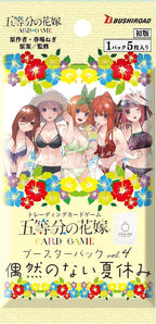 The Quintessential Quintuplets Card Game Flareon Pack vol.4 Summer Vacation NEW