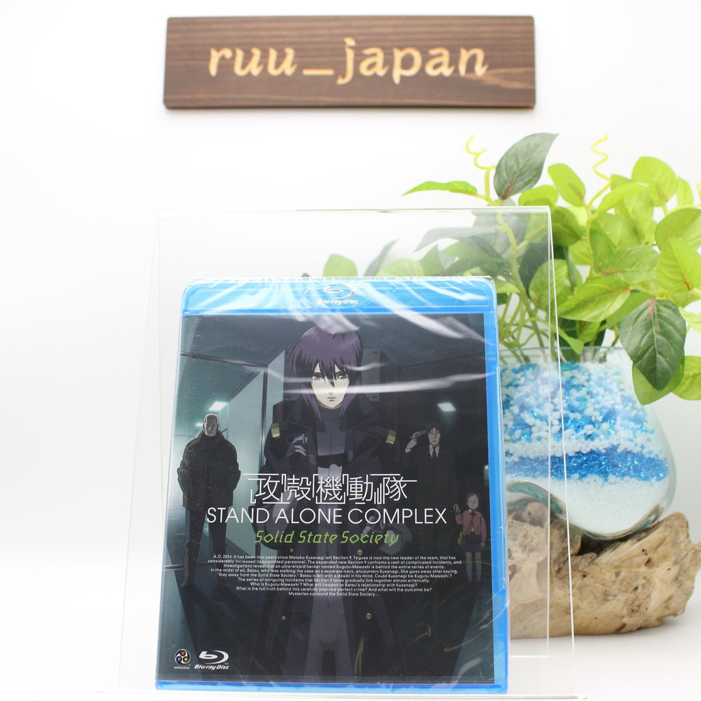 Ghost in the Shell Stand Alone Complex Solid State Society Blu-ray Japan New