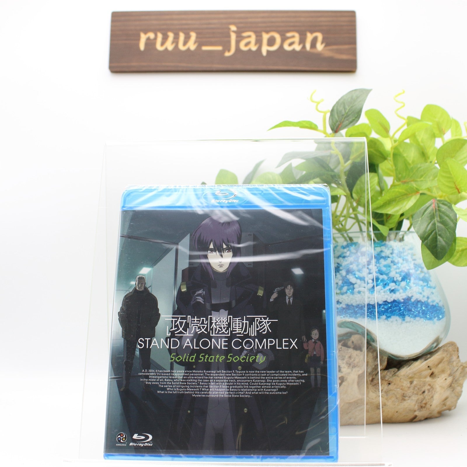 Ghost in the Shell Stand Alone Complex Solid State Society Blu-ray Japan New