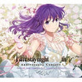CD Fate/stay night 20th Anniversary Heavens Feel Concert 2CD+Blu-ray Limited