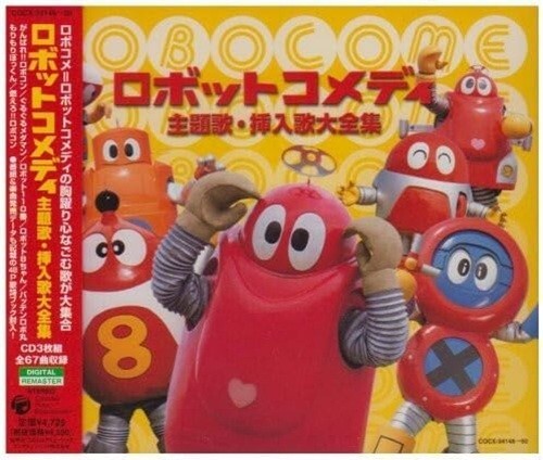New Robot Comedy Theme Song Insert Song Complete Works