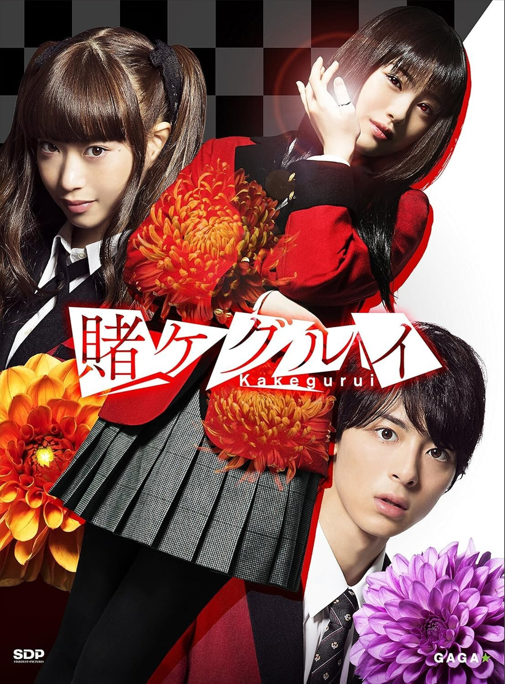Kakegurui - Kakegurui Blu-ray BOX [4Blu-ray Disc+DVD] New
