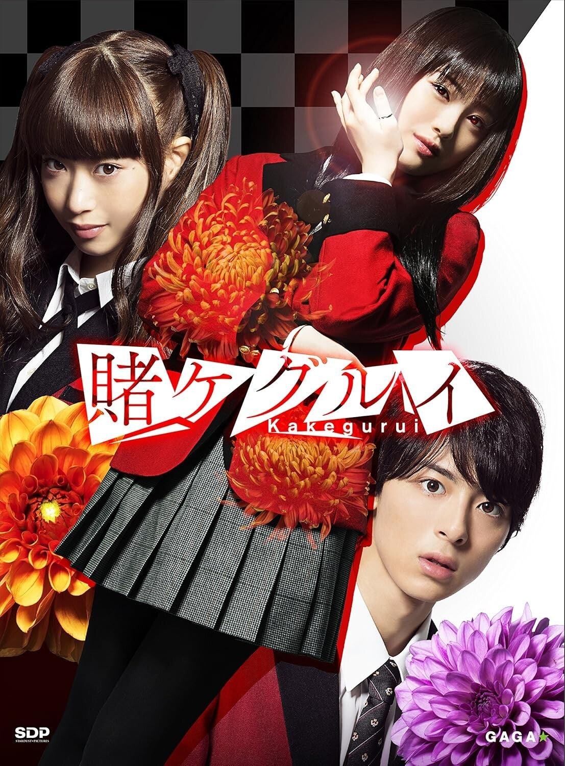 Kakegurui - Kakegurui Blu-ray BOX [4Blu-ray Disc+DVD] New
