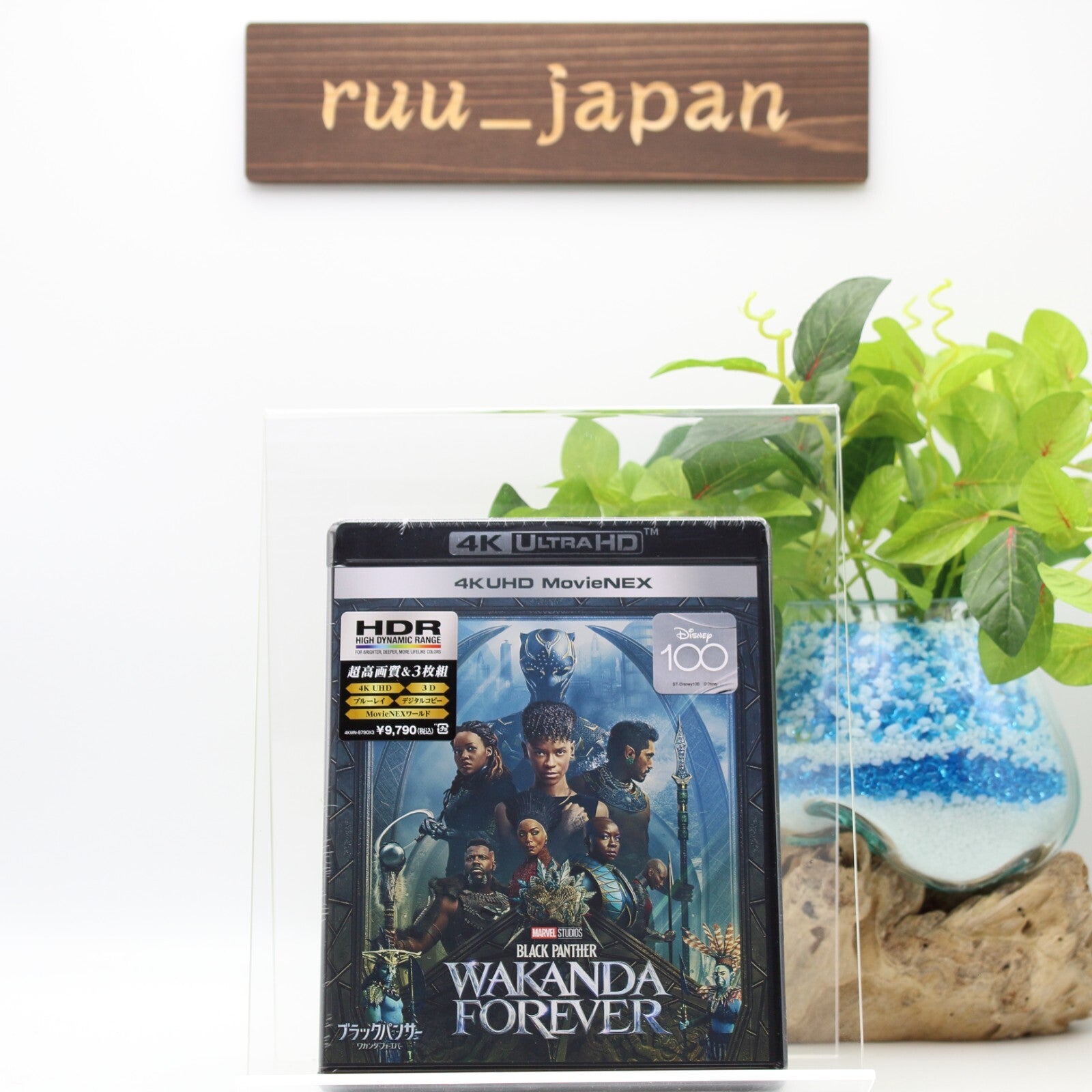 Black Panther Wakanda Forever 4K UHD HD+3D+Blu-ray+DigitalCopy+MovieNEX NEW