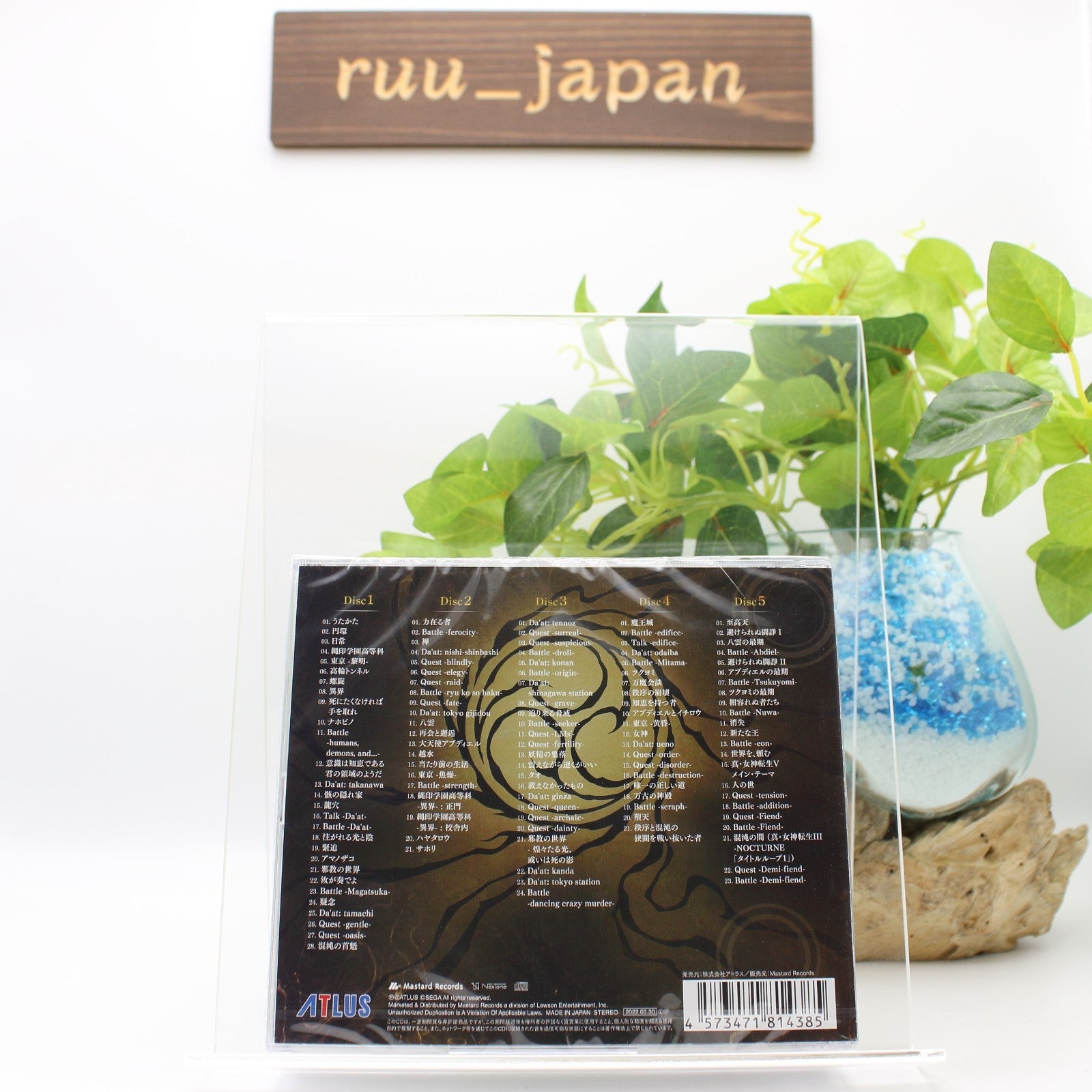 CD New Shin Megami Tensei V ORIGINAL SOUNDTRACK 5 CD Japan LNCM-1377