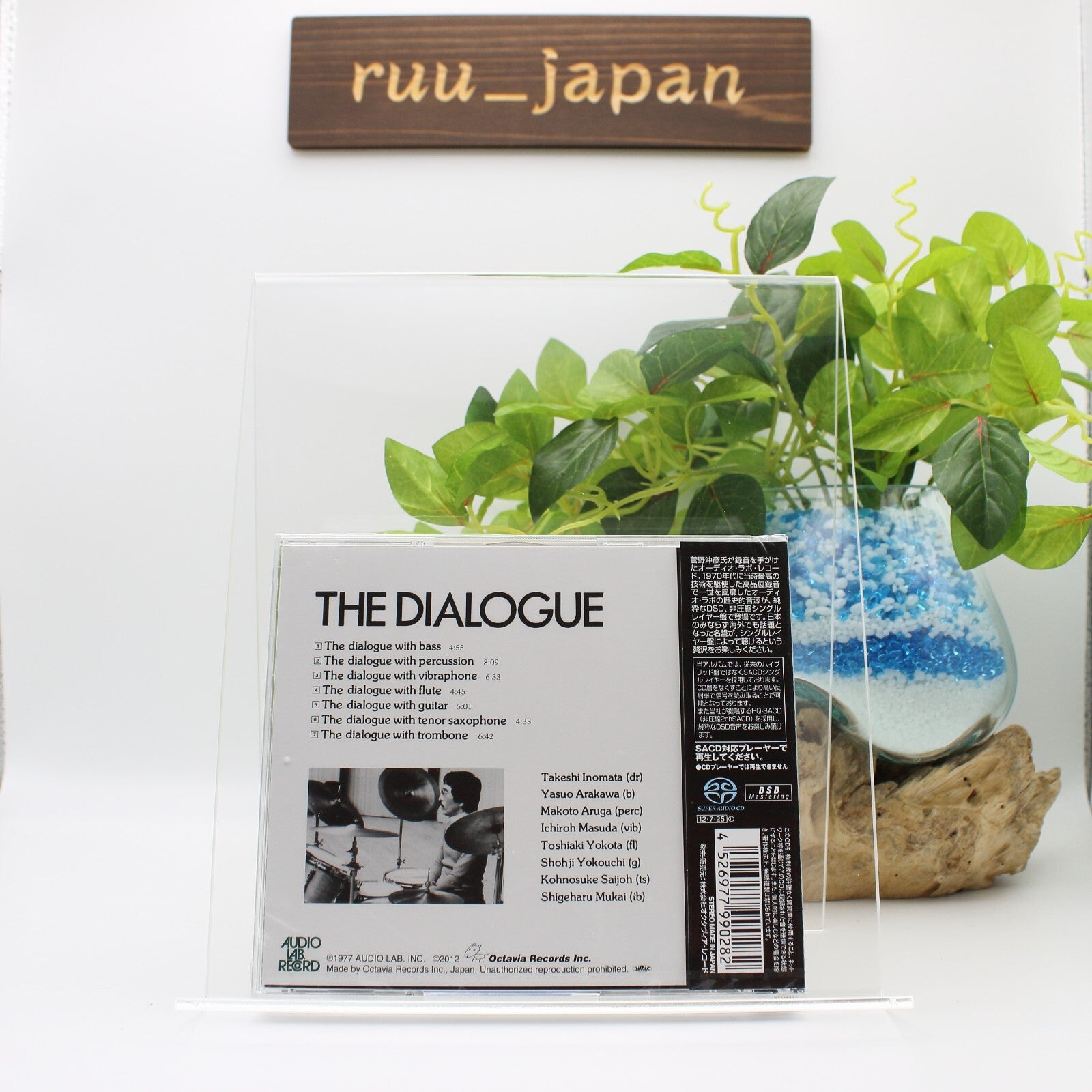 New Takeshi Inomata - THE DIALOGUE [SACD]