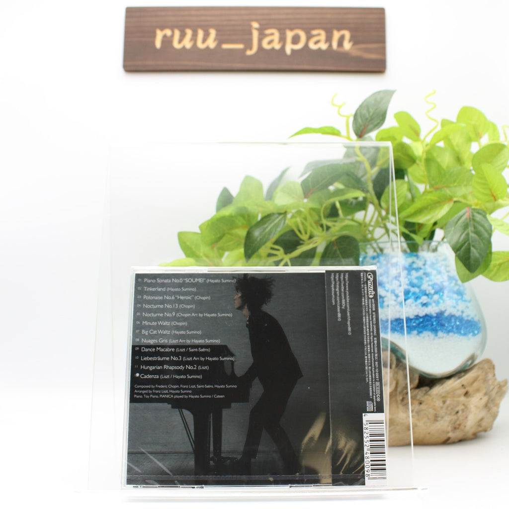 Hayato Hayatosm (Normal Edition) CD New