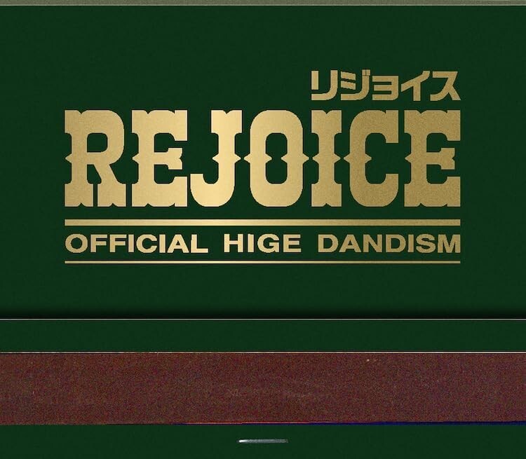 New OFFICIAL HIGE DANDISM REJOICE JAPAN CD