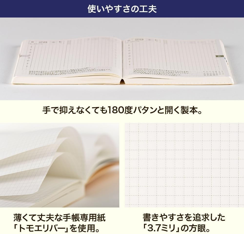 Hobonichi Techo 2026 Cousin English Edition A5 / 1 page per day / English NEW