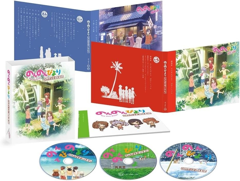Blu-ray New Non Non Biyori Nonstop & Vacation Blu-ray Box Booklet Japan