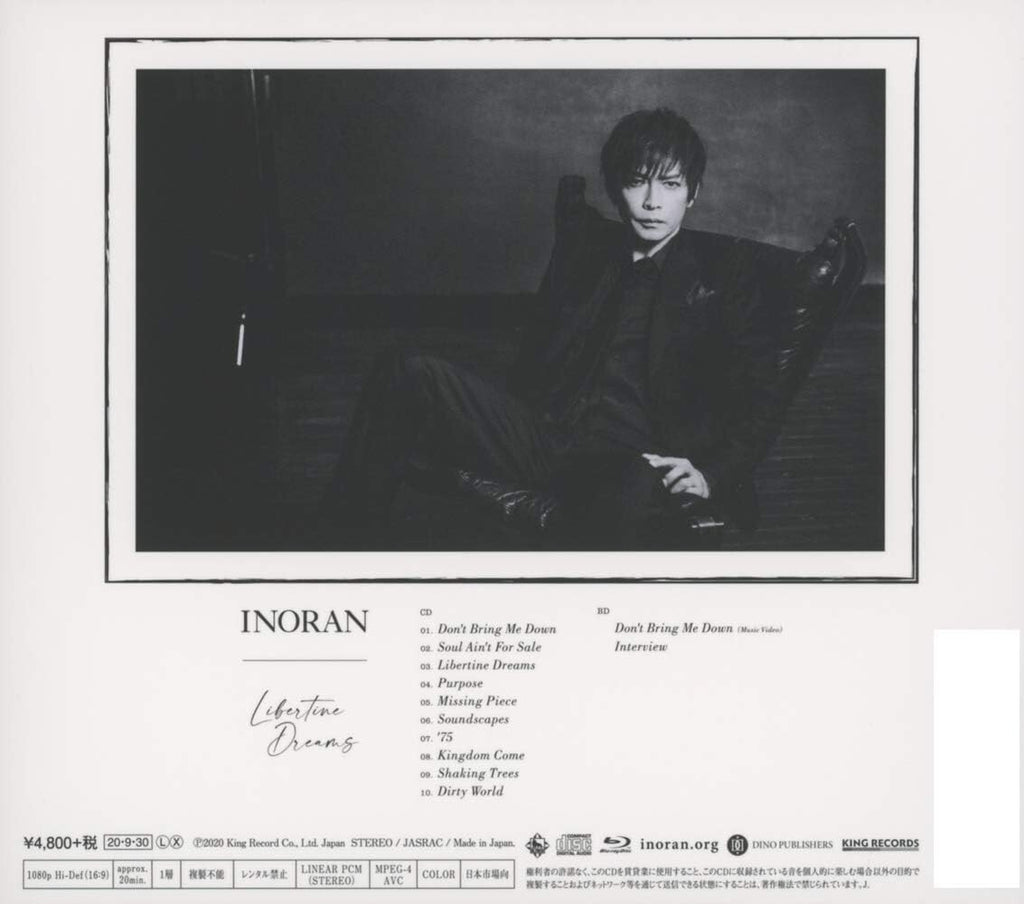 New Libertine Dreams First Limtied Edition with Blu-ray ver by INORAN Audio CD