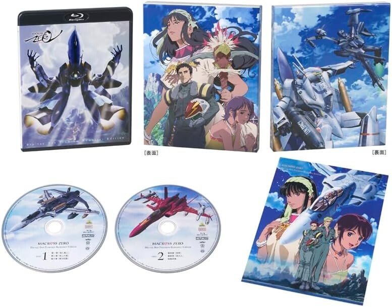 MACROSS ZERO Blu-ray Box Premium Remaster Edition Limited Edition Eng Sub NEW