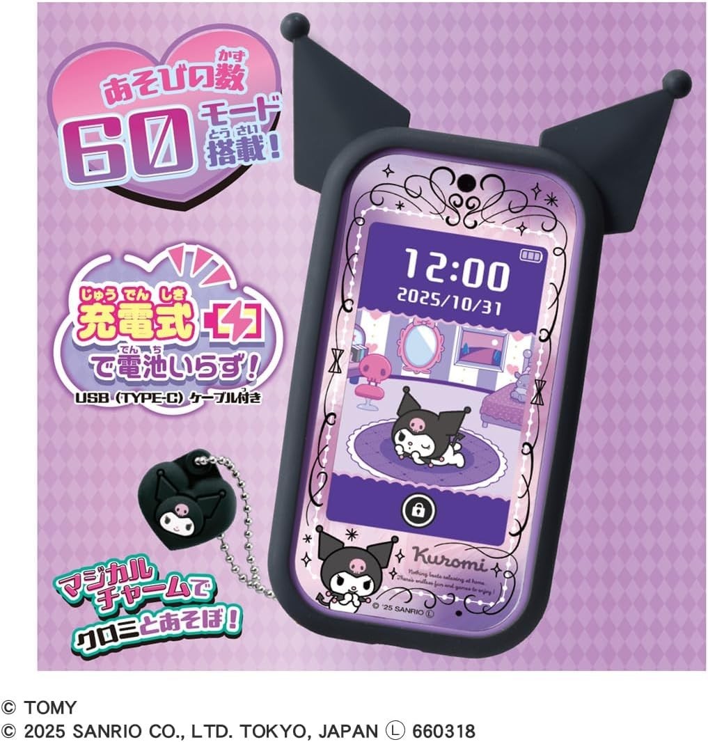 TAKARA TOMY Kuromi Smartphone Wide NEW