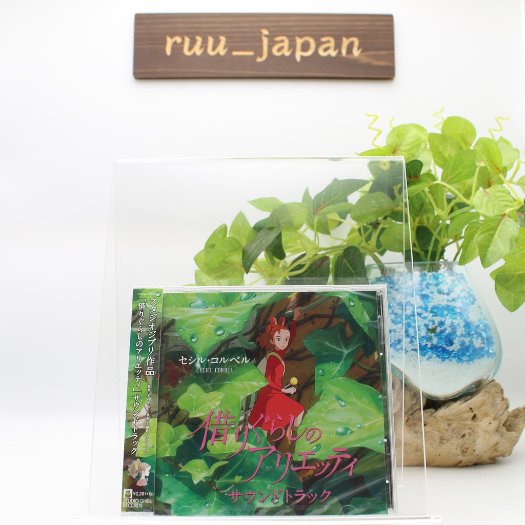 CD New Cecile Corbel The Secret World of Arrietty Soundtrack CD Japan