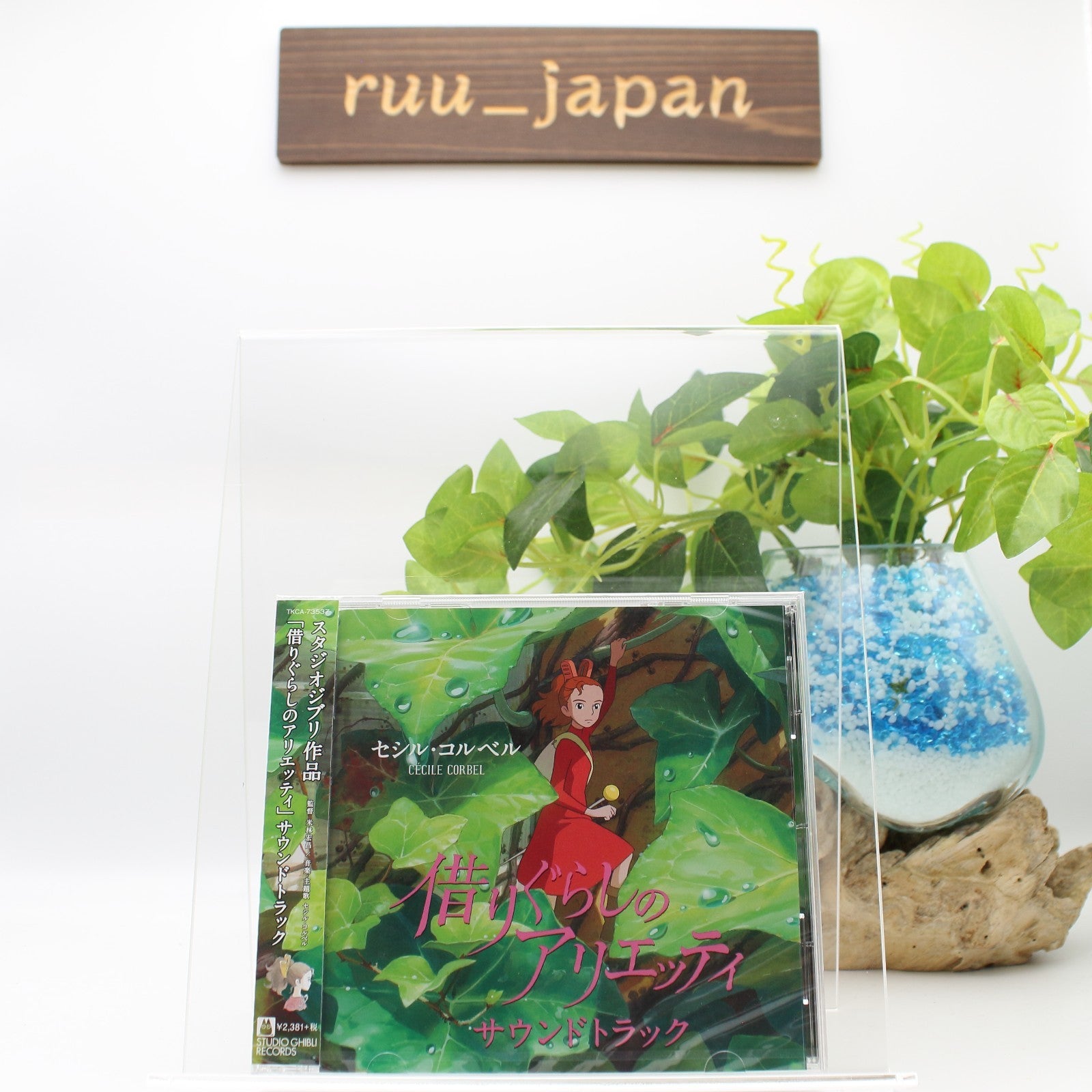 CD New Cecile Corbel The Secret World of Arrietty Soundtrack CD Japan