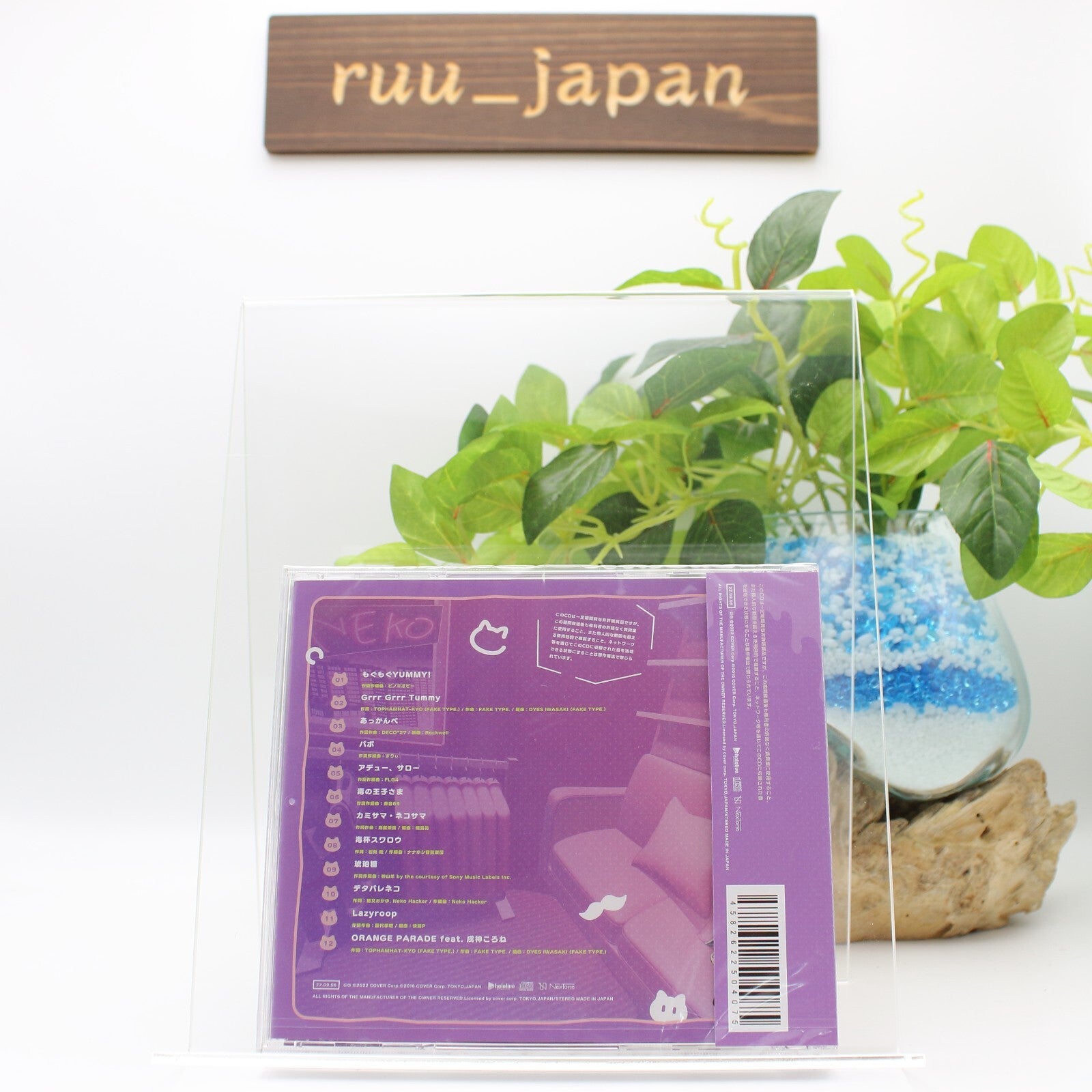 HOLOLIVE NEKOMATA OKAYU-POISON SYNDROME-JAPAN CD REGULAR EDITIOIN New