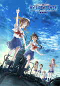 High School Fleet the Movie Limited Edition DVD Soundtrack CD Booklet Japan New