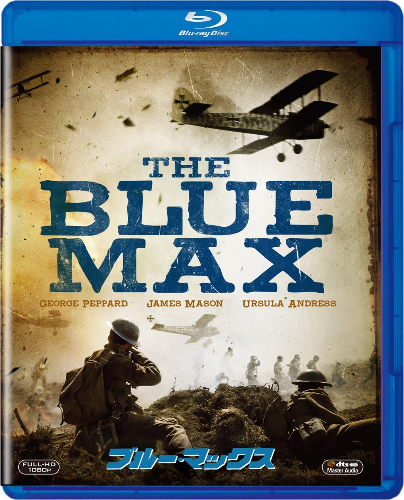 New Blue Max (Amazon DVD Collection) Blu-ray Japan Edition Ships From Japan