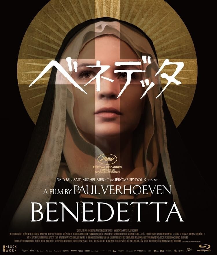 Blu-ray BENEDETTA deluxe edition Blu-ray JAPAN