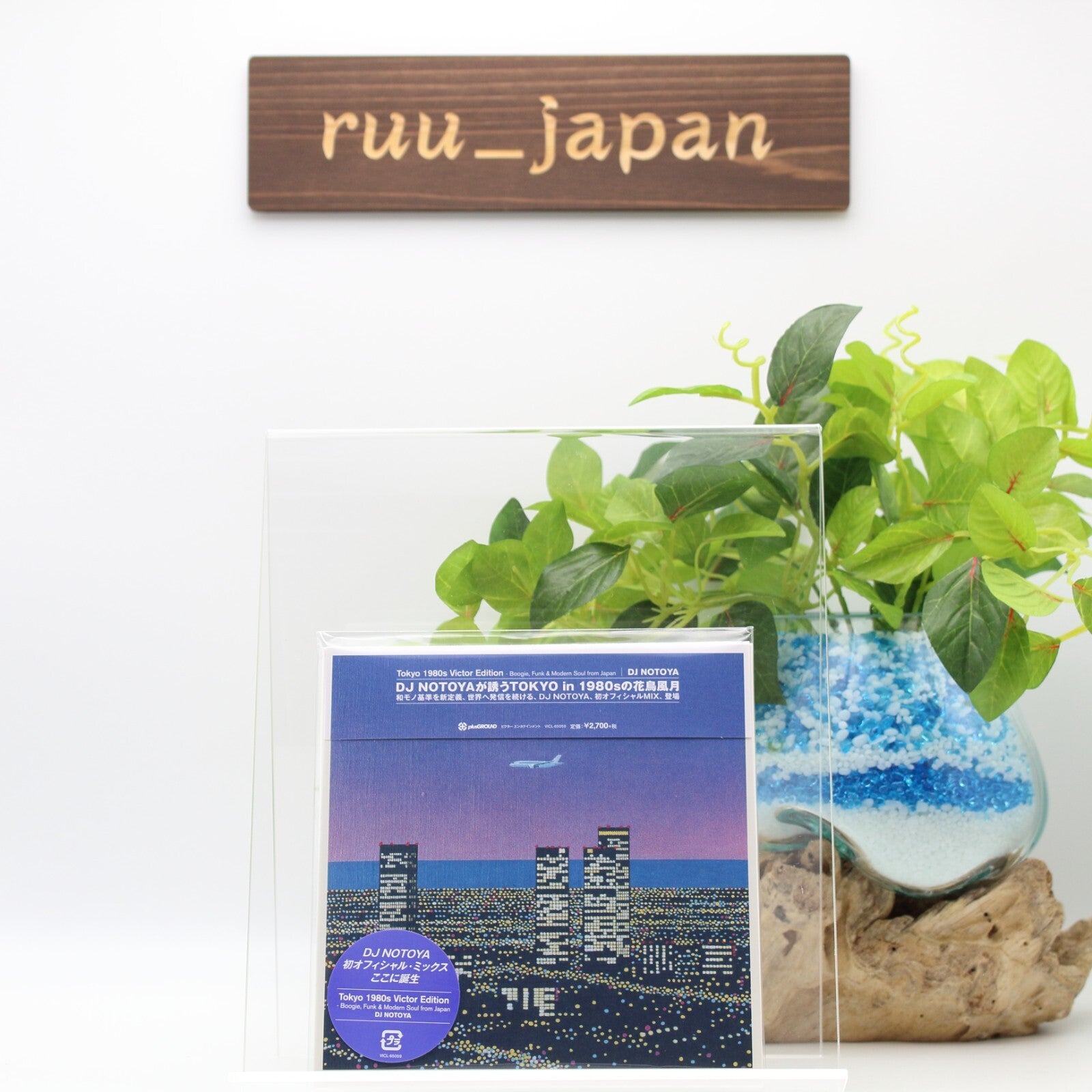 New Tokyo 1980s Victor Edition - Boogie, Funk & Modern Soul Japan DJ Notoya CD