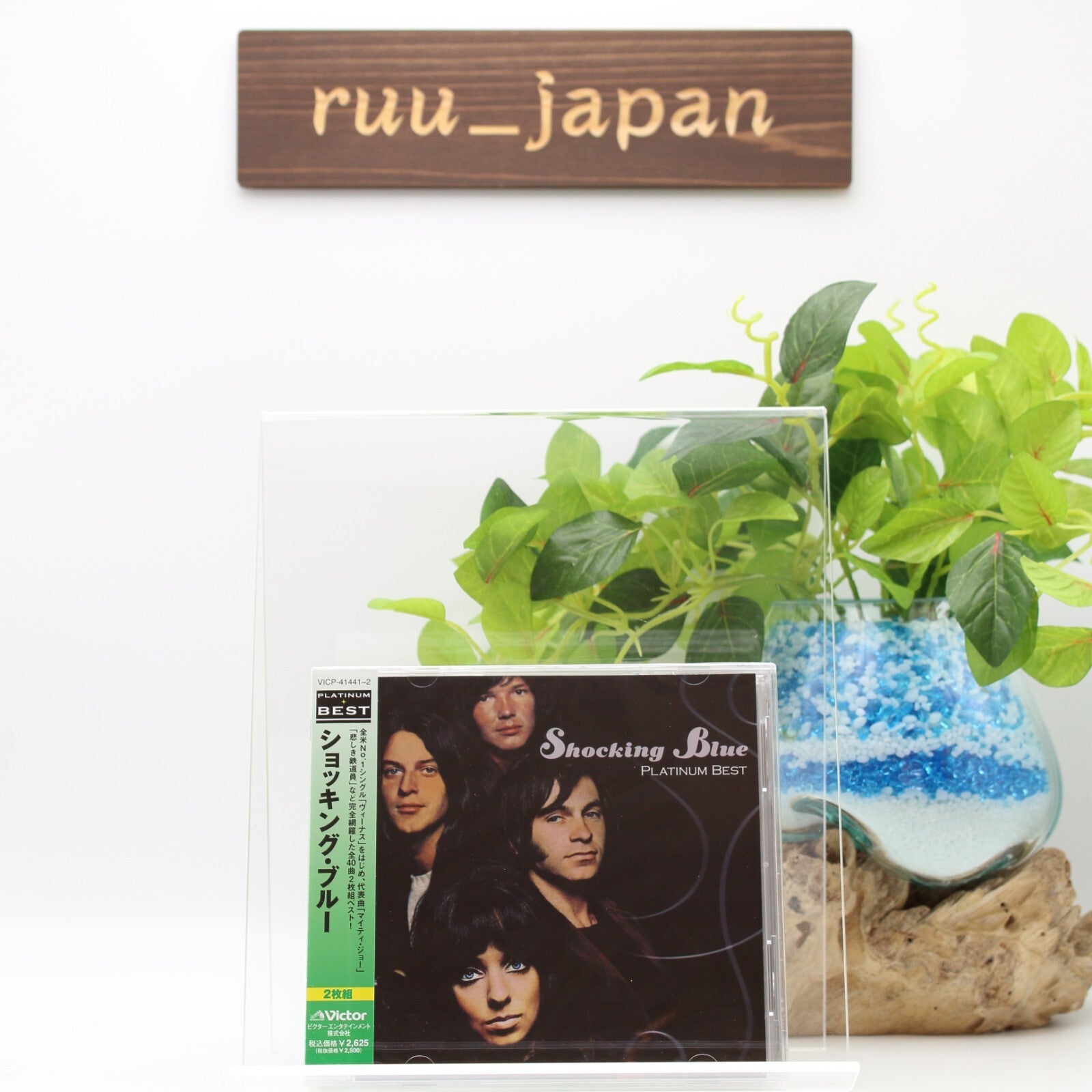 Shocking Blue 2CD Platinum Best Japan OBI New