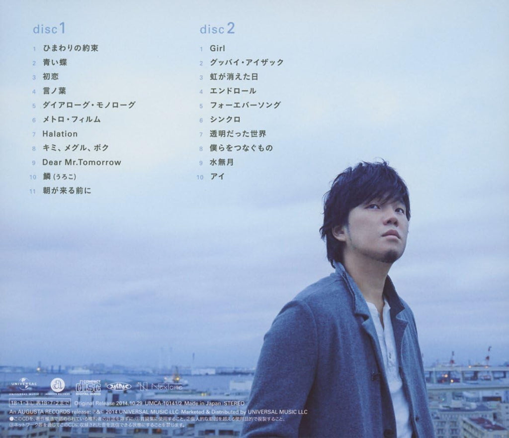 Motohiro Hata - evergreen From Japan NEW