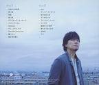 Motohiro Hata - evergreen From Japan NEW