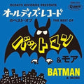 CD New OLDAYS RECORDS Presents The Best of Batman & More JAPAN MINI LP