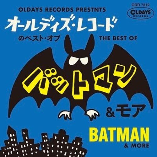 CD New OLDAYS RECORDS Presents The Best of Batman & More JAPAN MINI LP