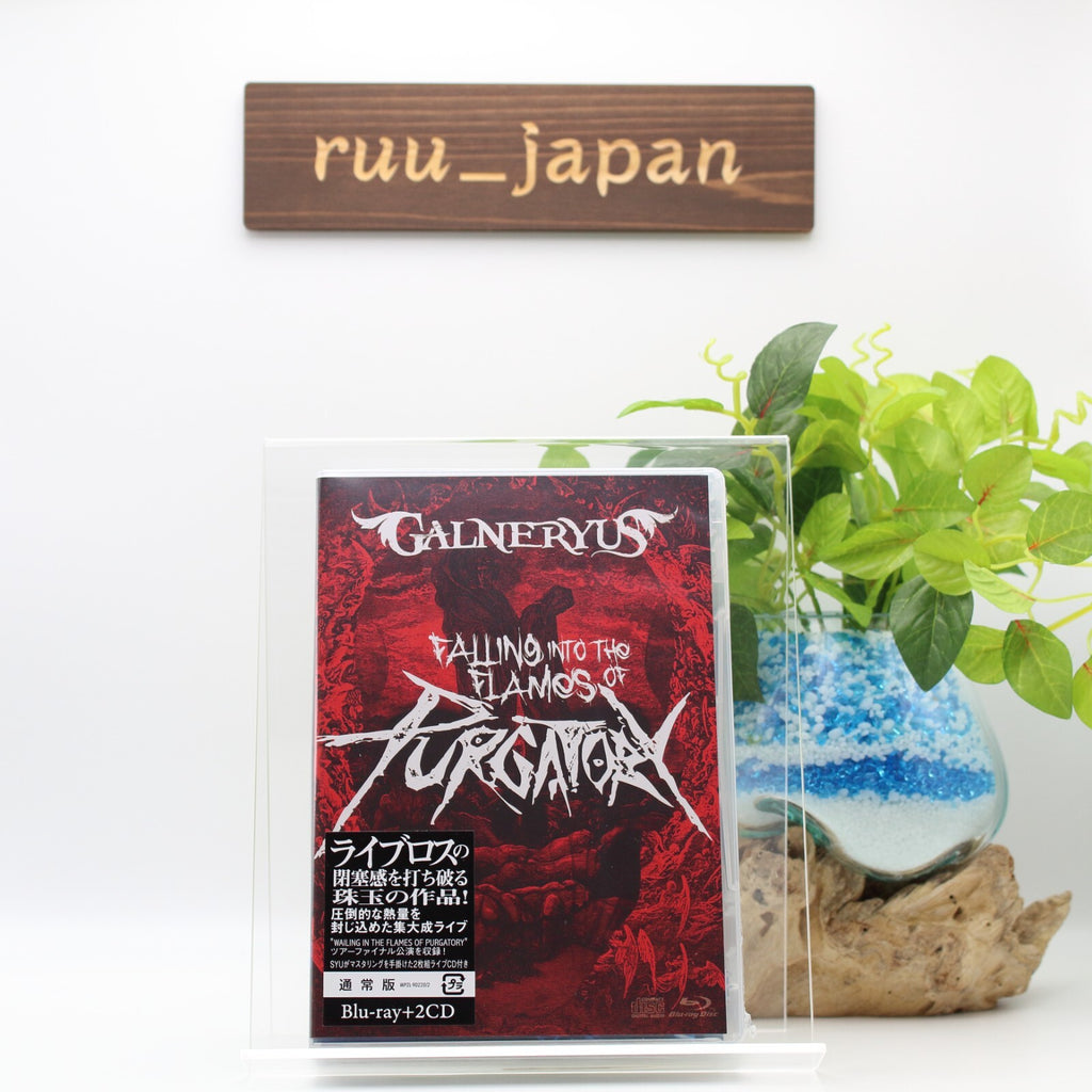 GALNERYUS FALLING INTO THE FLAMES OF PURGATORY Blu-ray+2CD Japan New