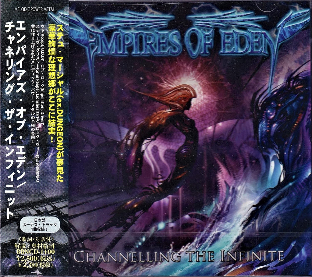 New EMPIRES OF EDEN Channeling The Infinite + 2 JAPAN CD JEWEL CASE