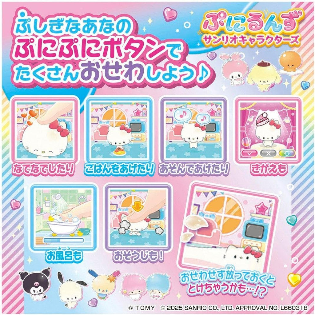 Takara Tomy Sanrio Characters NEW