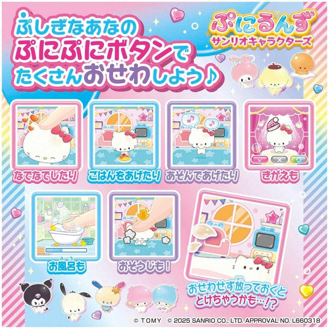 Takara Tomy Sanrio Characters NEW