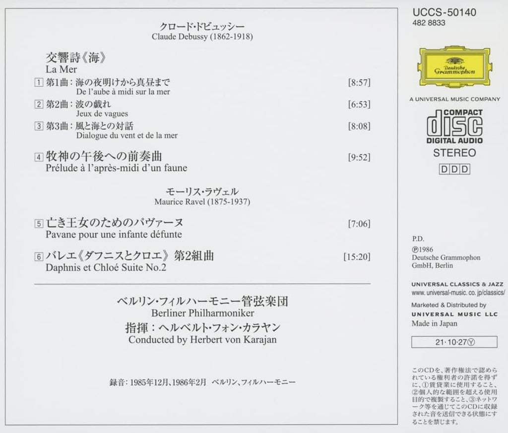 Herbert Von Karajan SHMCD Debussy La Mer/Ravel Daphnis Chloe etc New