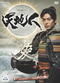 DVD New Geneon Universal Nhk Taiga Drama Tenchijin Complete Edition Volume 1