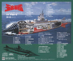 Atragon Original Soundtrack Ifukube Akira (1914-2006) [CD Album] NEW