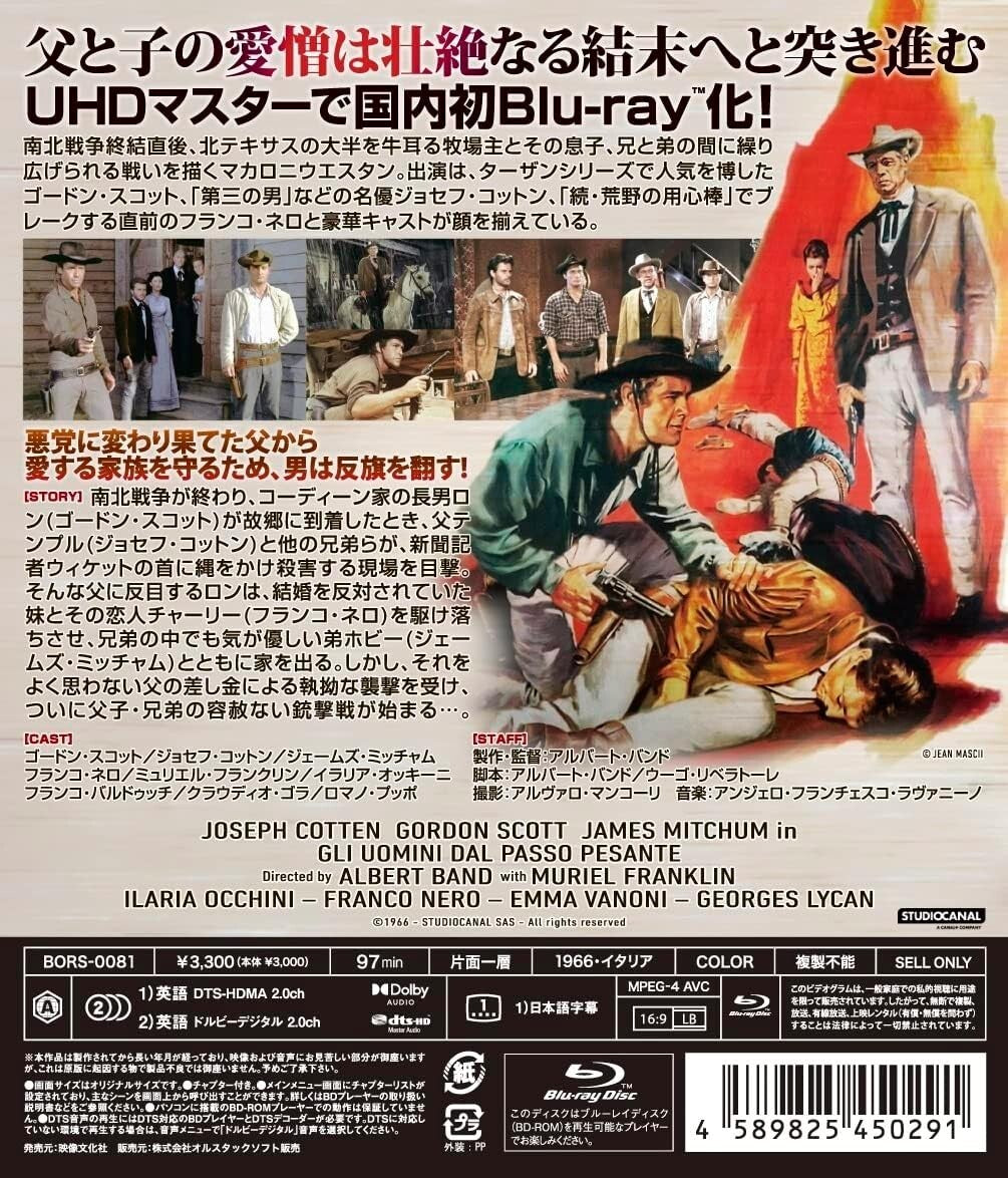 Blu-ray Gli Uomini Dal Passo Pesante THE TRAMPLERS from Japan New