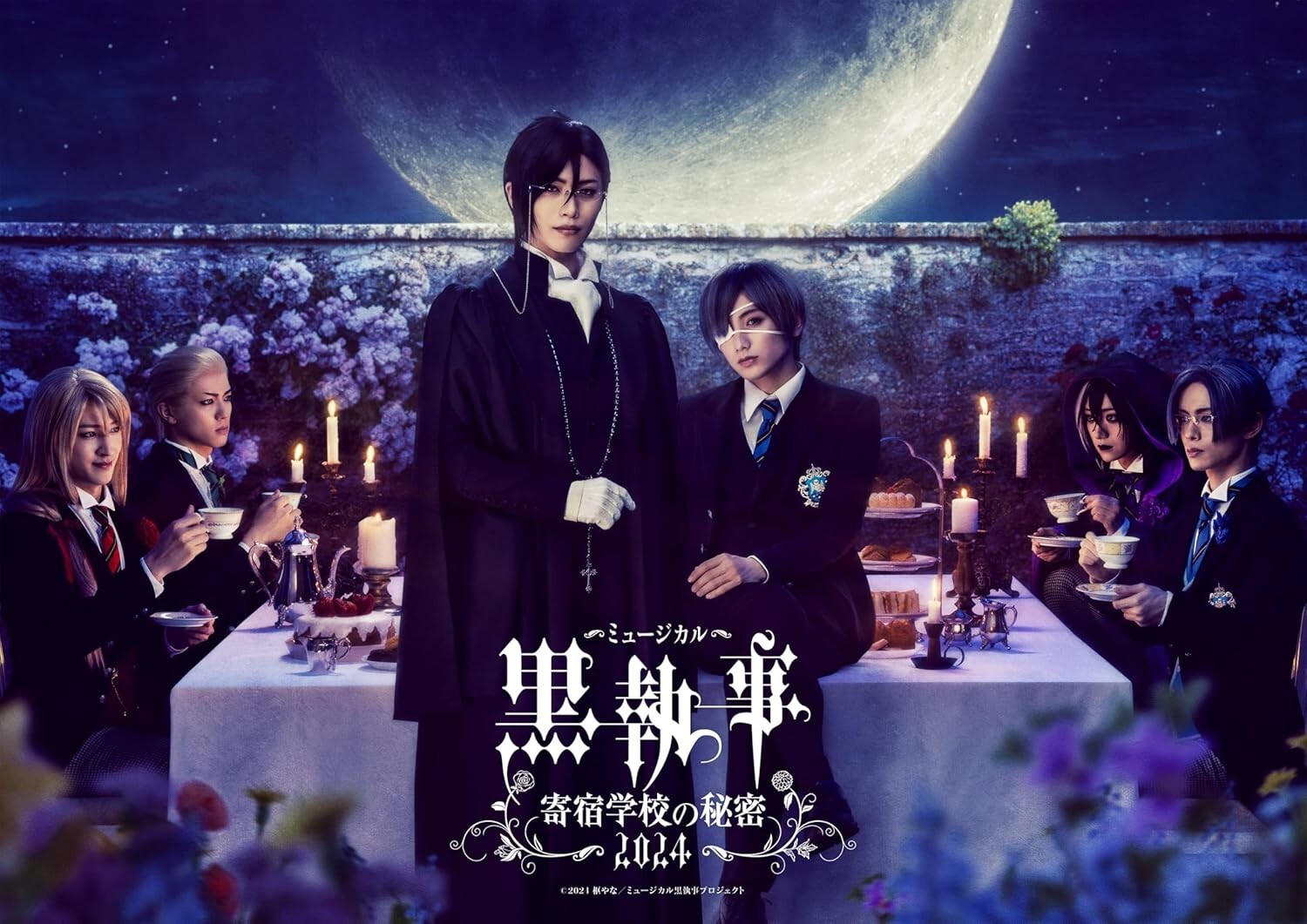 Blu-ray New Musical Black Butler Secrets of Public School 2024 Booklet Japan