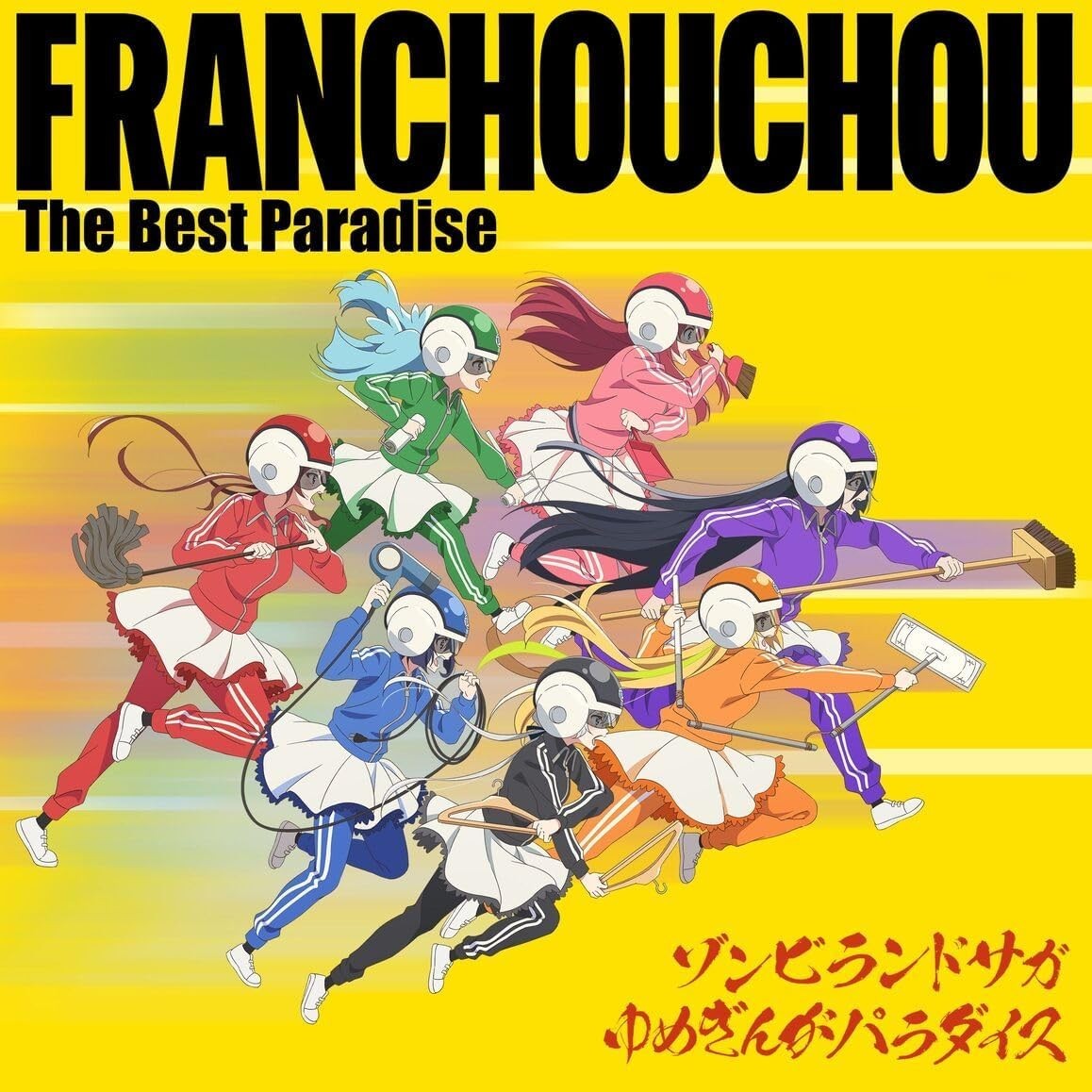 CD Zombie Land Saga Yumeginga Paradise Franchouchou The Best Paradise Japan NEW