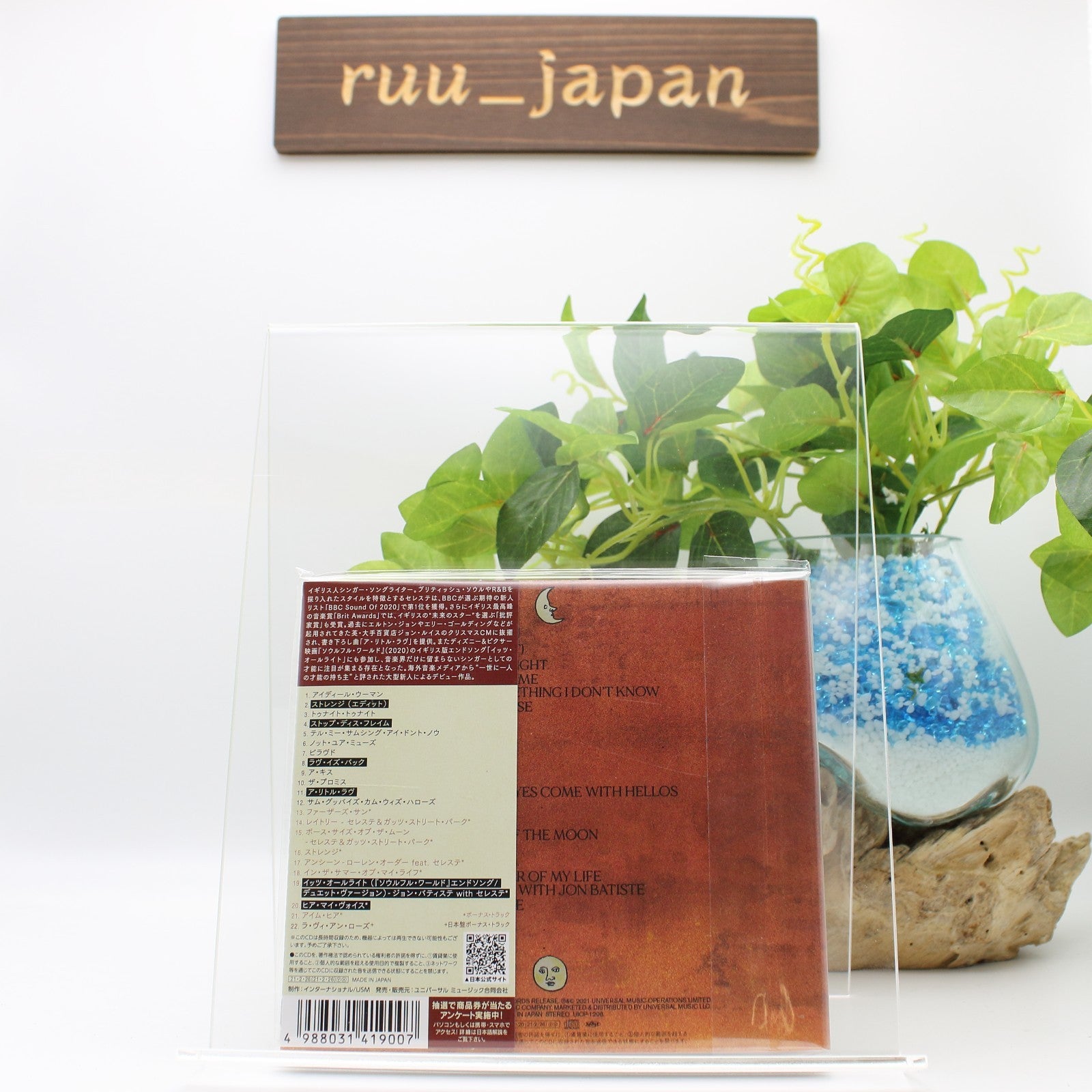 New 2021 CELESTE NOT YOUR MUSE with BONUS TRACKS JAPAN CD