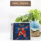 OST Symphonic Suite: Space Pirate Captain Harlock - JAPAN CD ANIMEX 1200 NEW
