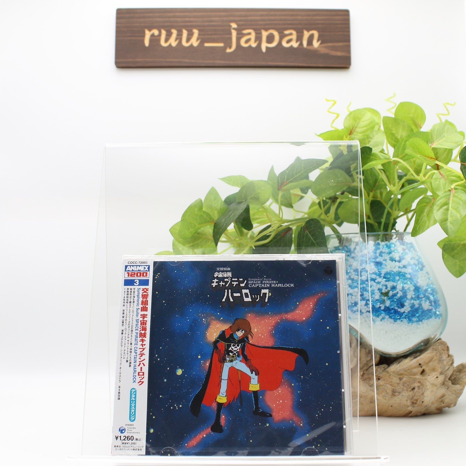 OST Symphonic Suite: Space Pirate Captain Harlock - JAPAN CD ANIMEX 1200 NEW