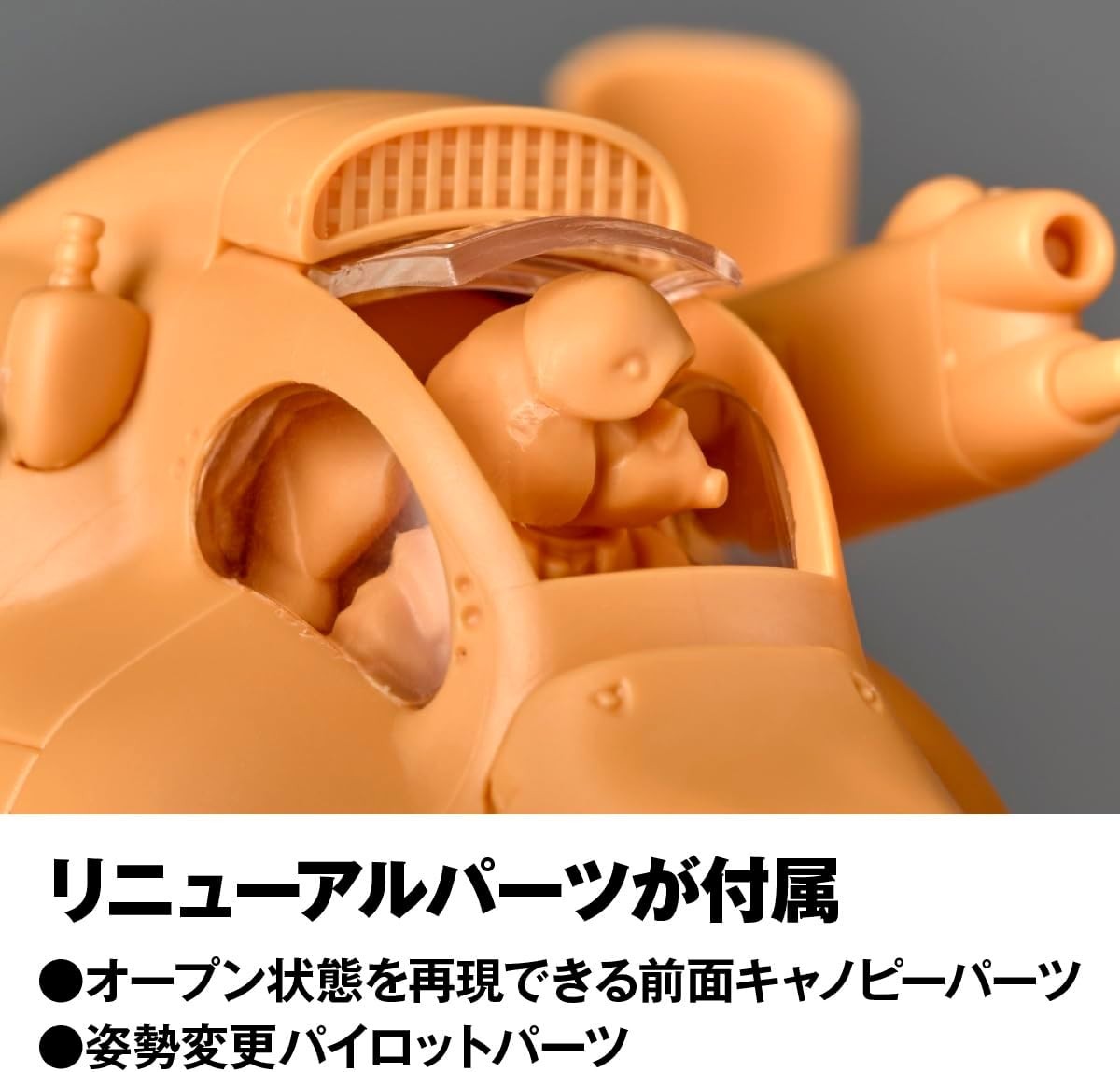 Kaiyodo Artpla Maschinen Krieger Sturmkäfer Pamela Amsel 1/35 Scale New
