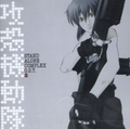 CD Ghost in the Shell: Stand Alone Complex O.S.T.2 Japan Yoko Kanno (1 CD) Album