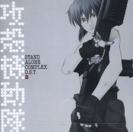 CD Ghost in the Shell: Stand Alone Complex O.S.T.2 Japan Yoko Kanno (1 CD) Album