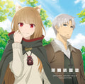 CD Spice and Wolf: MERCHANT MEETS THE WISE WOLF Original Soundtrack Collection 2