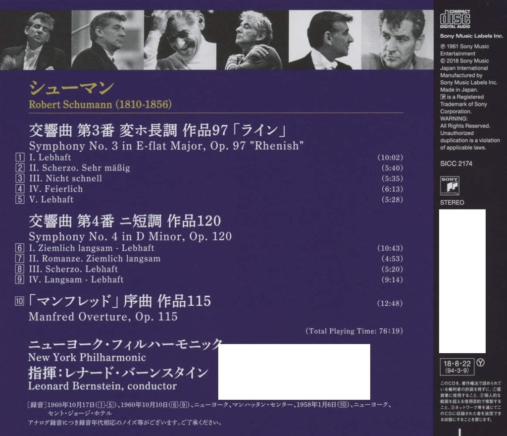 CD New Schumann: Symphony No. 3 “Rhein” & No. 4 and others (limited edition)