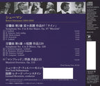 CD New Schumann: Symphony No. 3 “Rhein” & No. 4 and others (limited edition)
