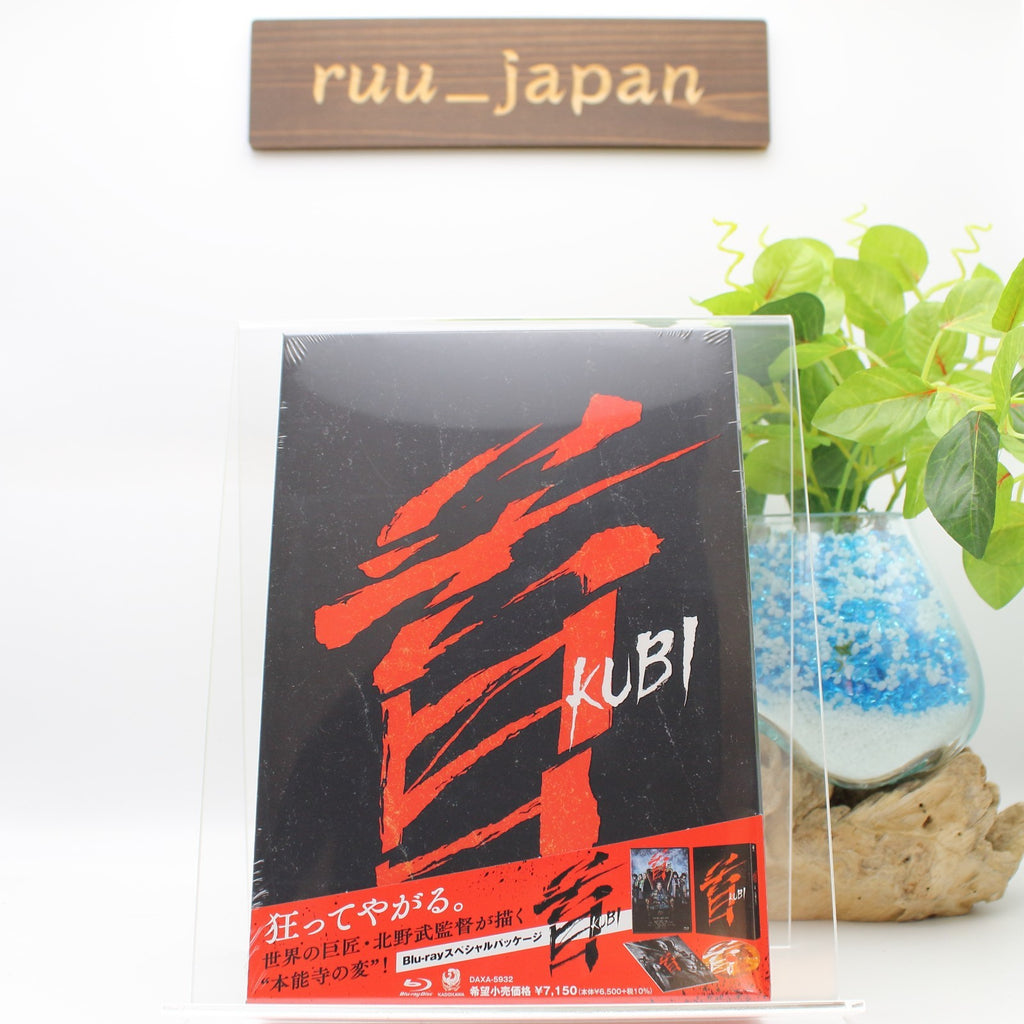 New KUBI JAPAN Blu-ray Takeshi Kitano