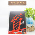 New KUBI JAPAN Blu-ray Takeshi Kitano
